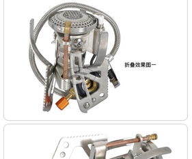 萊德戶外用品批發(fā)指南 坎普爐頭Camp6鈦合金超輕款價(jià)格、廠家與五金沖壓件解析