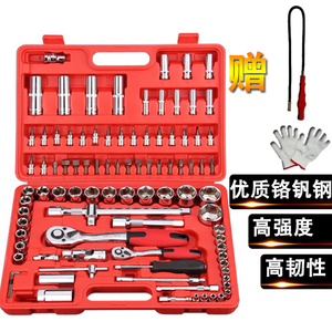 電動(dòng)車(chē)工具套裝 五金沖壓件的匠心制造與實(shí)用價(jià)值