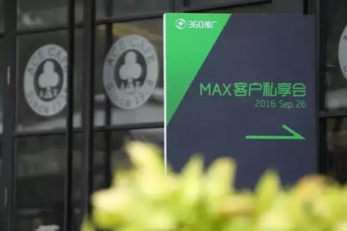 技術(shù)驅(qū)動(dòng)營(yíng)銷未來(lái) 舜飛科技榮獲360推廣“最佳合作伙伴技術(shù)推廣服務(wù)”殊榮